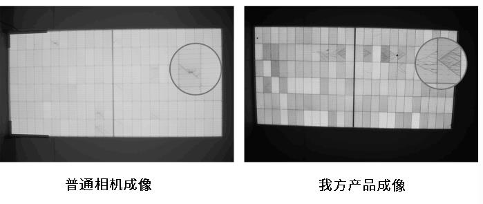 光伏板隐裂快速检测仪