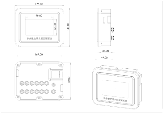 水质在线检测仪